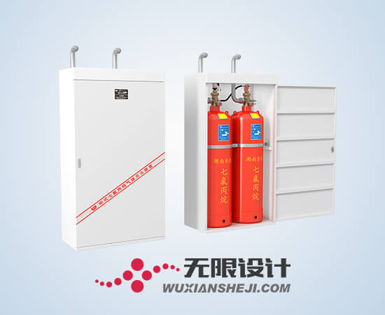 湖南長(zhǎng)沙無(wú)限工業(yè)設(shè)計(jì)有限公司